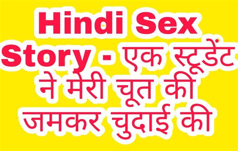 Hindi Audio Story Porn Videos